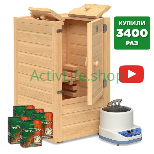 Купить Готовый комплект мини-сауна «sauna by siberia» — Хасавюрт	